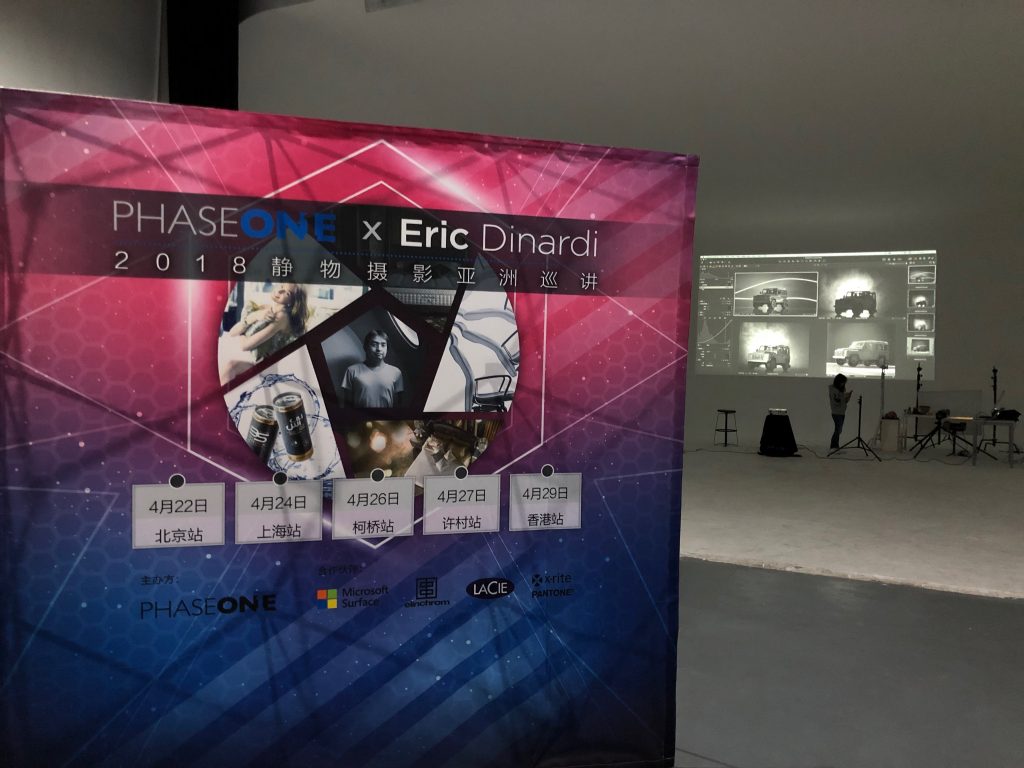 PhaseOne Event, Bacteria Photography Event, Eric Dinardi Event